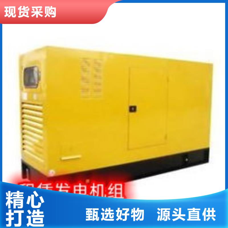 批发发电机出租_厂家