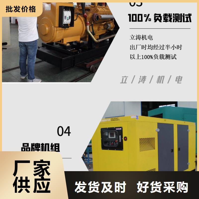 寮步镇柴油发电机租赁中心型号齐全