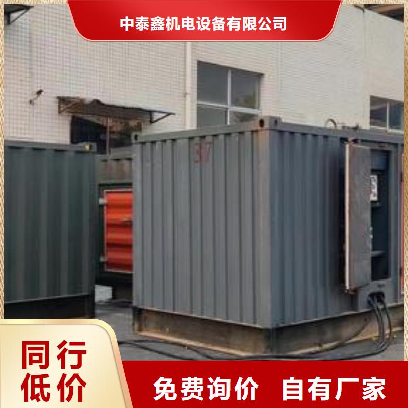发电机租赁诚信