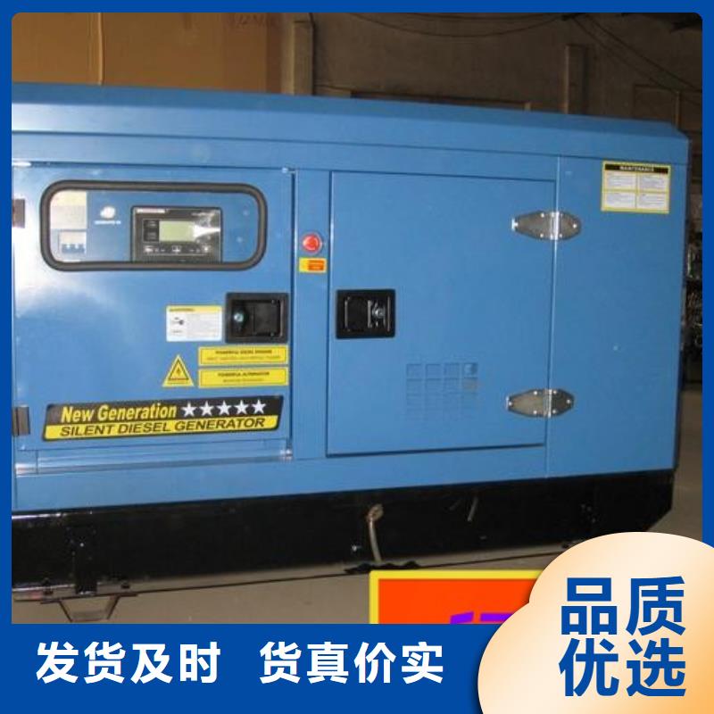 出租小型发电机、附近柴油发电机环保