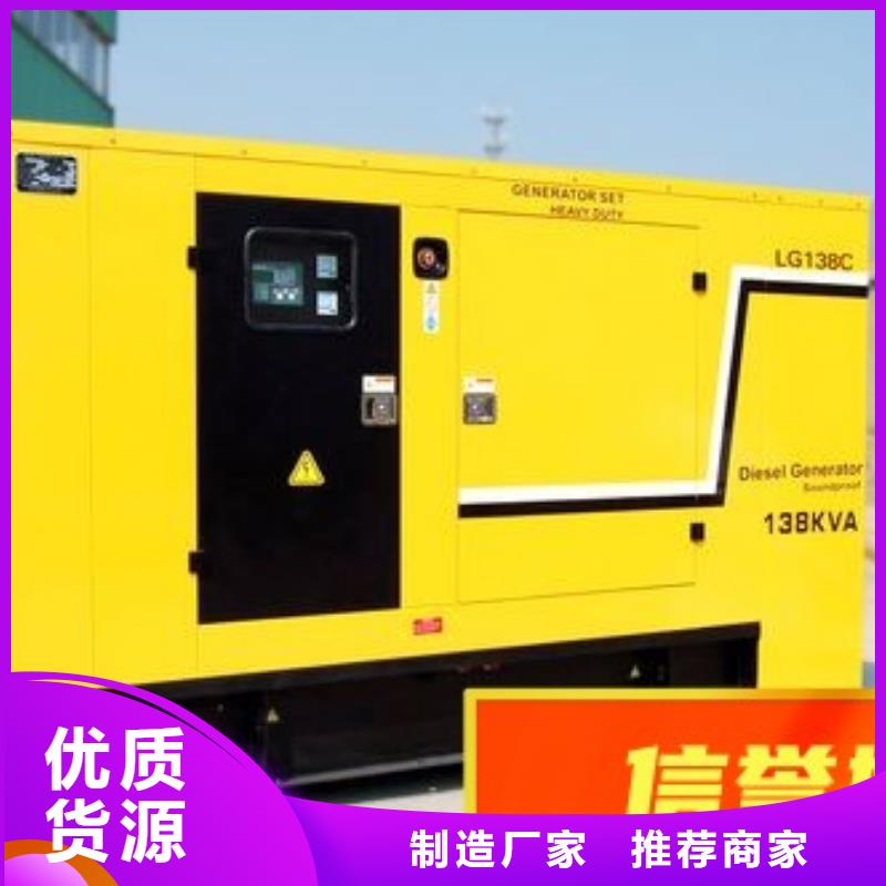 出租发电机经济实用