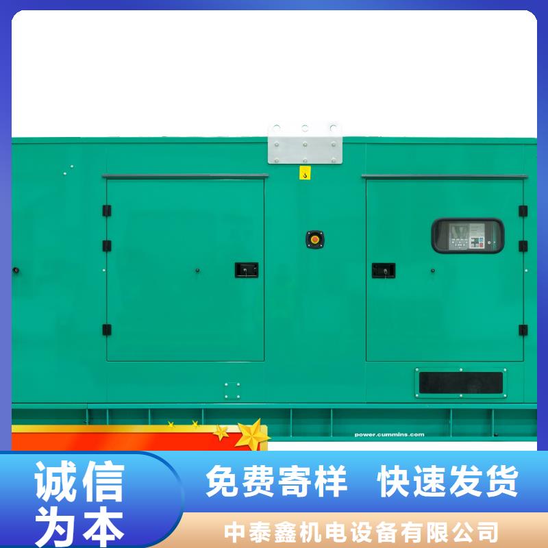 出租发电机经济实用