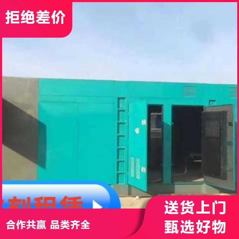 周边发电机租赁服务为先