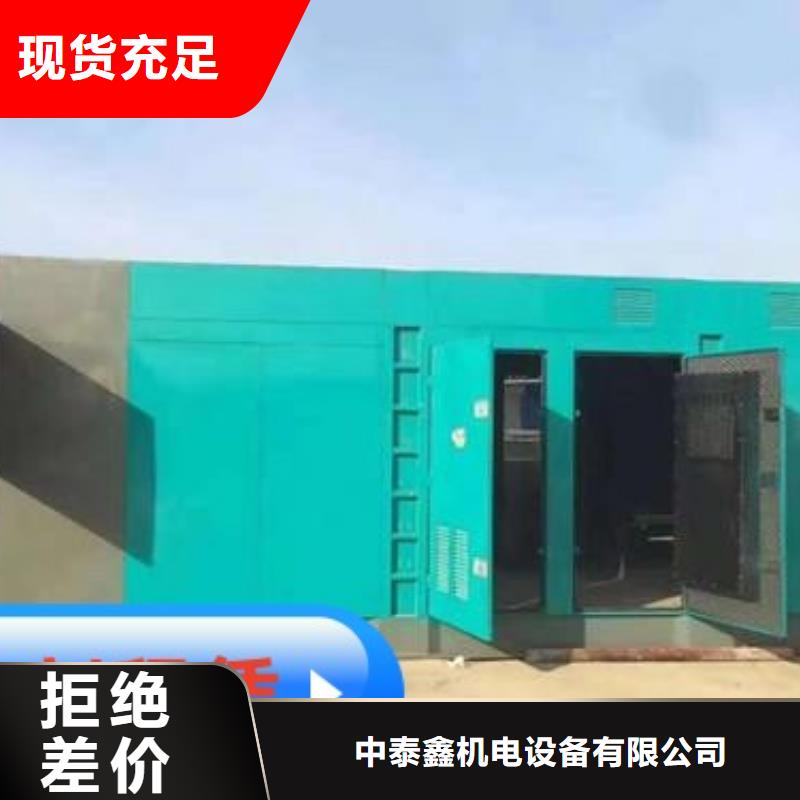 专业销售发电机租赁价格-全国配送