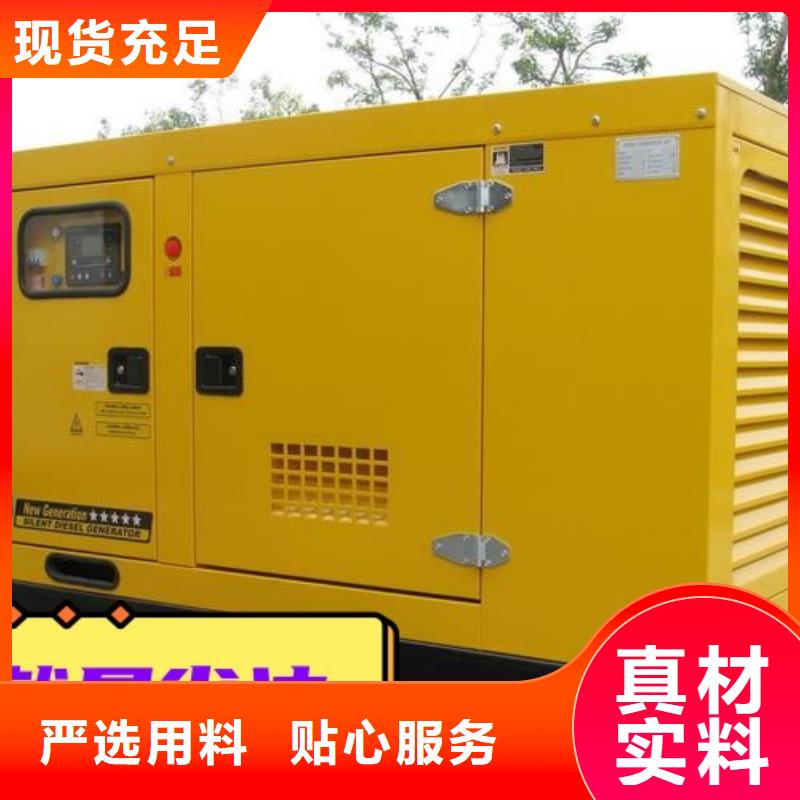 寮步镇柴油发电机租赁中心型号齐全