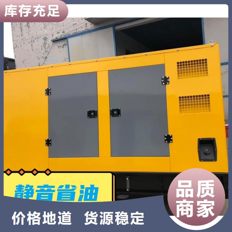 发电机出租大型厂家