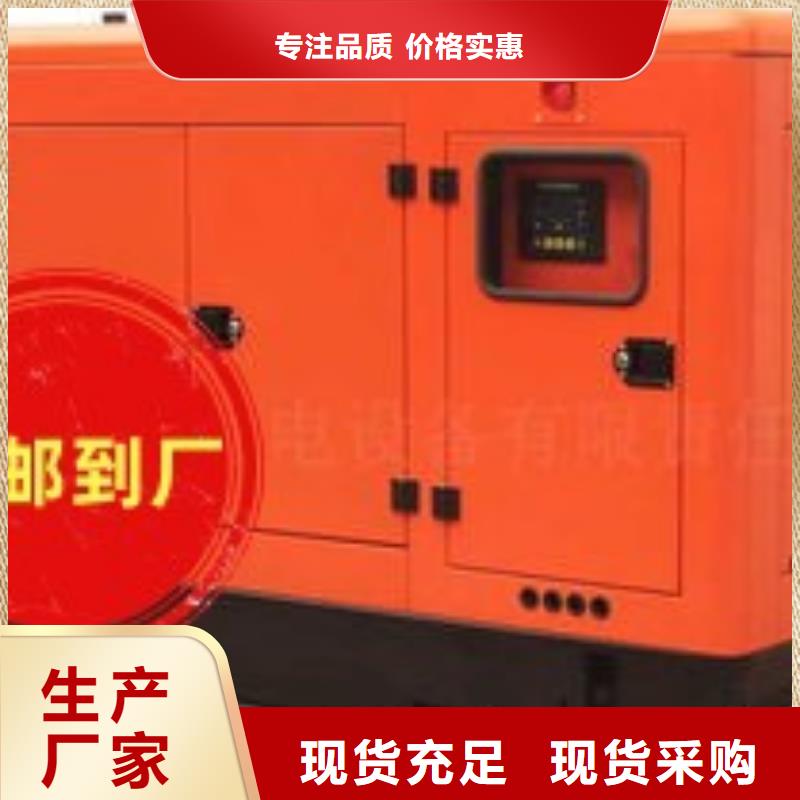 发电机租赁专业服务