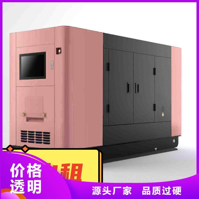 发电机租赁,出租200kw发电机品牌专营