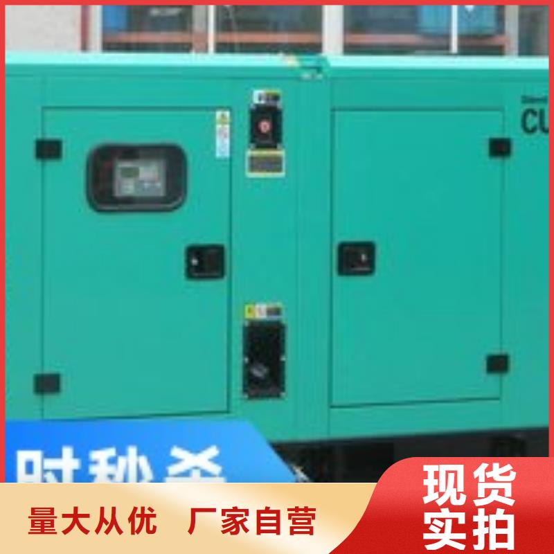 发电机租赁资质齐全