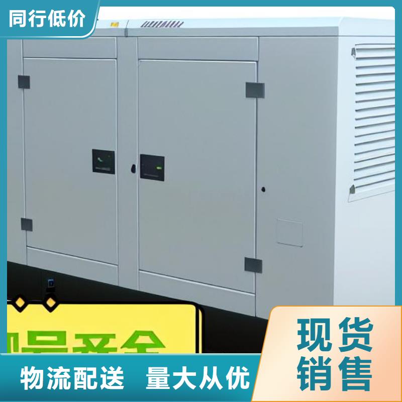 白沙县节能发电机出租放心选择