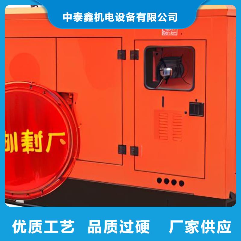 发电机组量大优惠_现货供应
