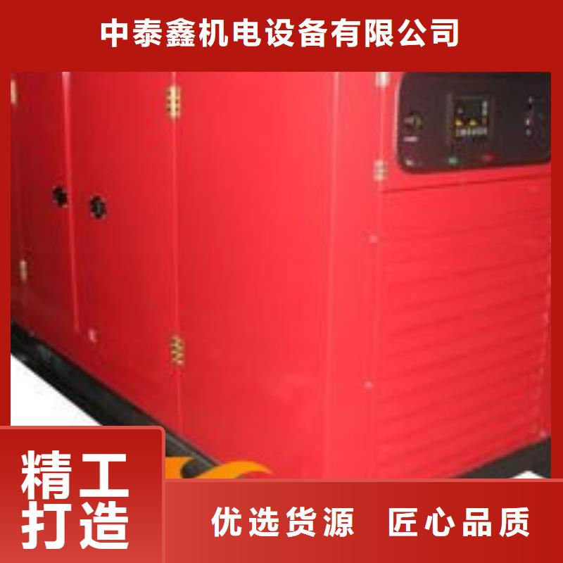 发电机组租赁出租在线咨询