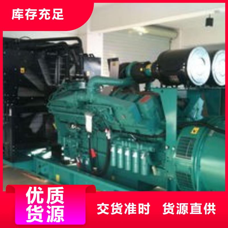租赁大型发电机组、附近柴油发电机环保