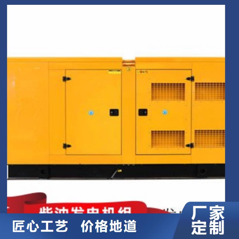 发电机租赁【400kw发电机出租】支持定制加工