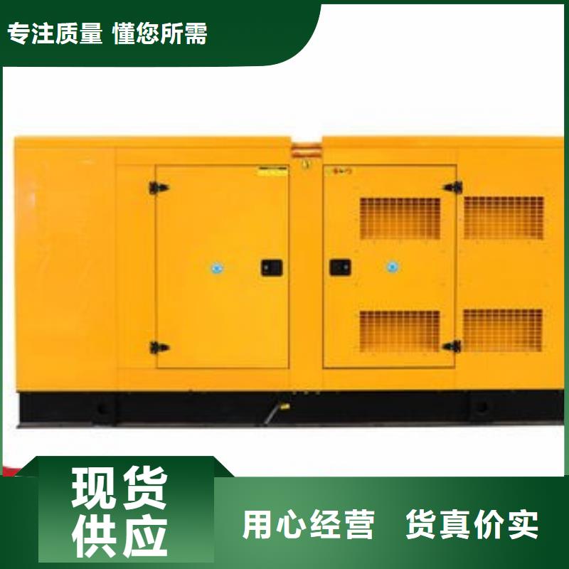 用户喜爱的出租发电机生产厂家