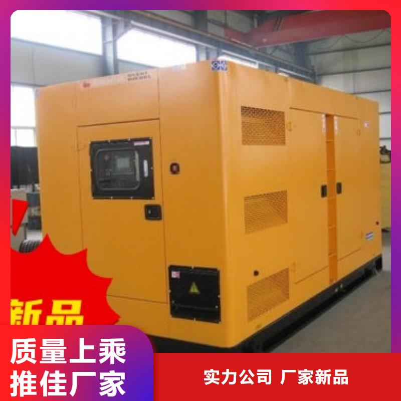 发电机出租大型厂家