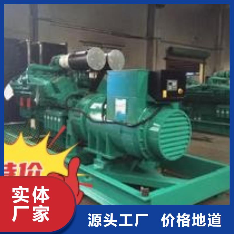  发电机租赁解决方案