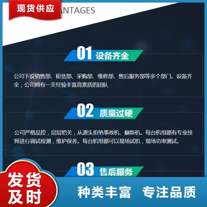 发电机租赁承接