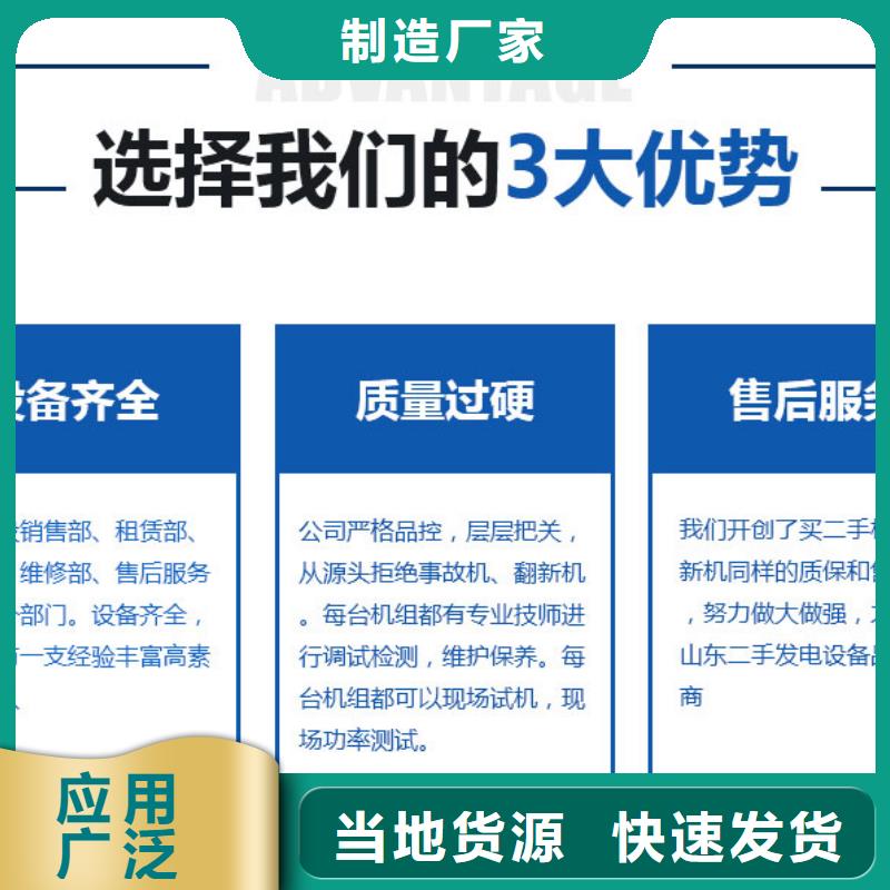 出租小型发电机、附近柴油发电机环保