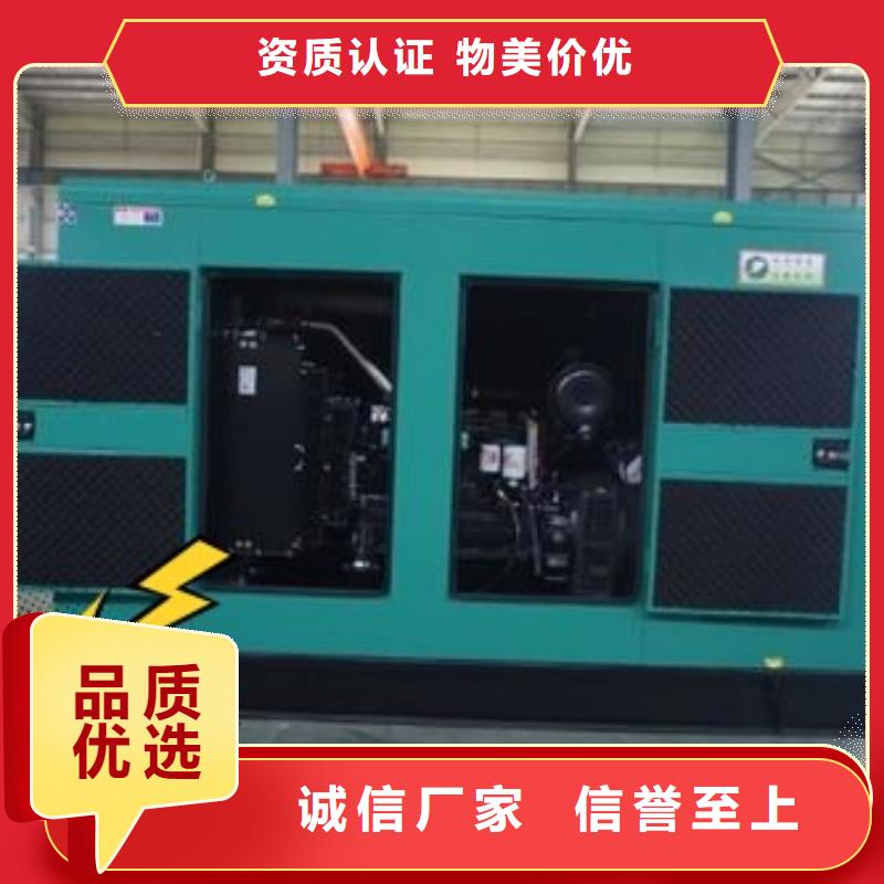 出租发电机经济实用