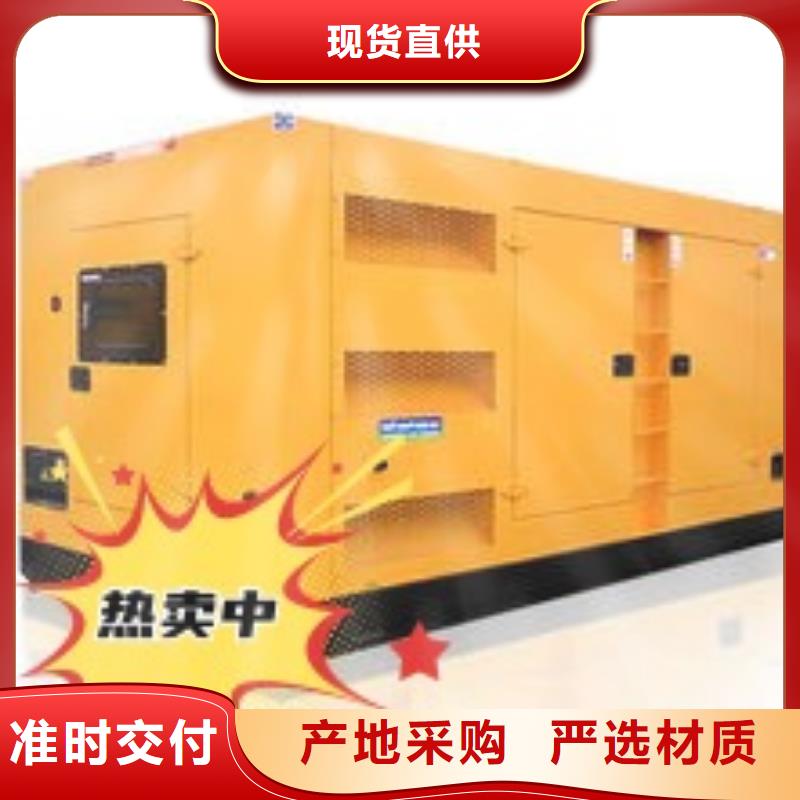 寮步镇柴油发电机租赁中心型号齐全