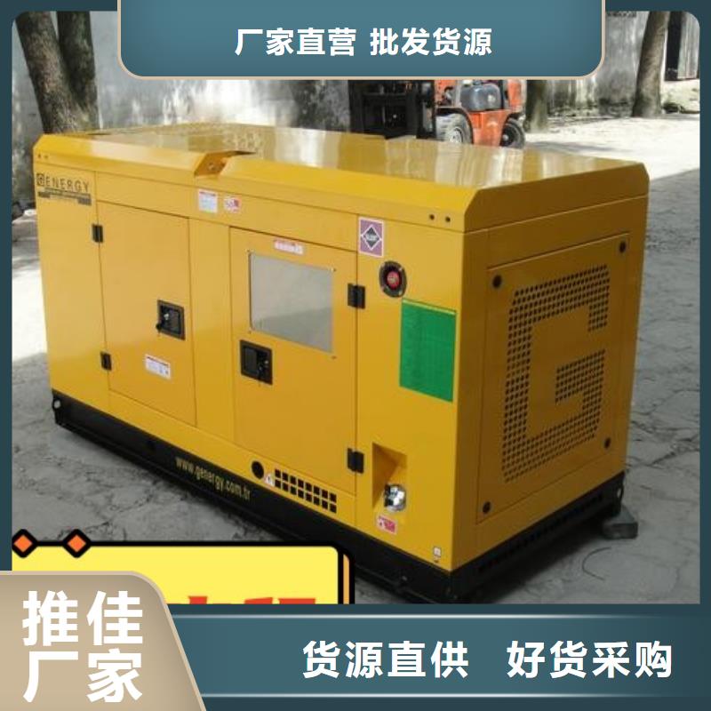 租赁大型发电机组、附近柴油发电机环保