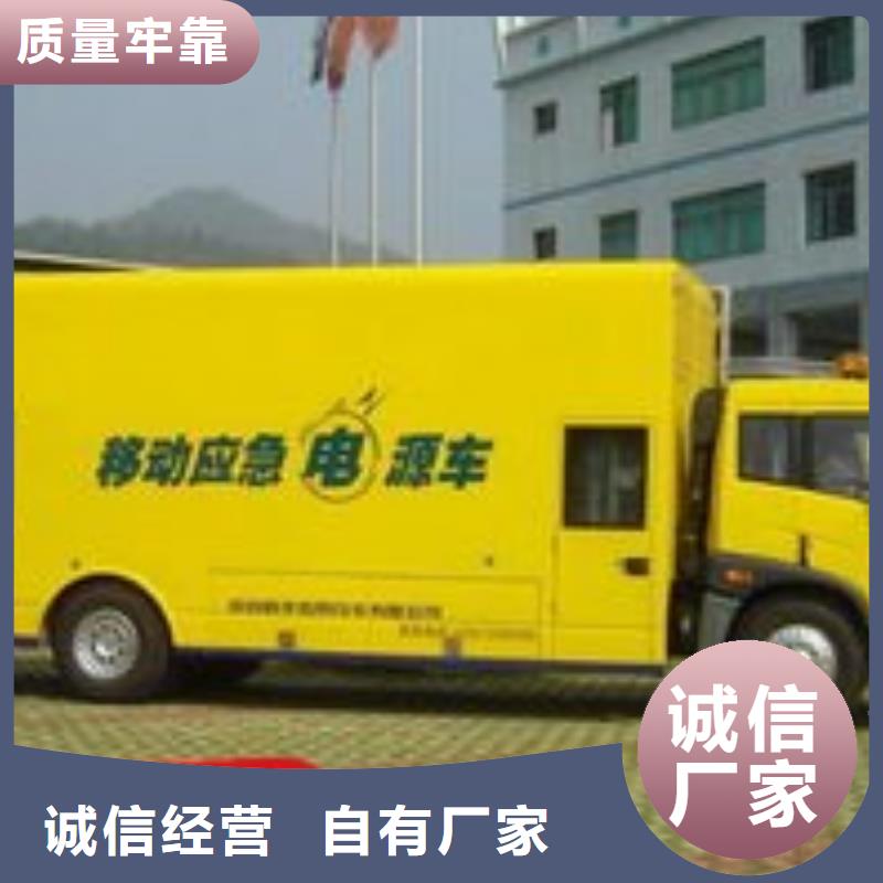 发电机租赁资质齐全