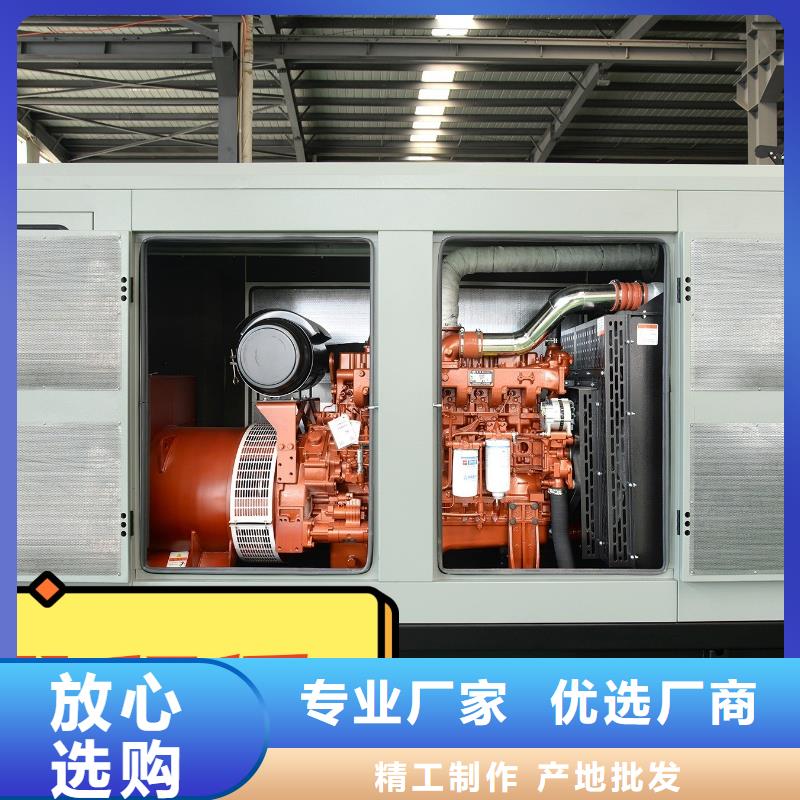 发电机租赁出租500kw发电机工厂批发