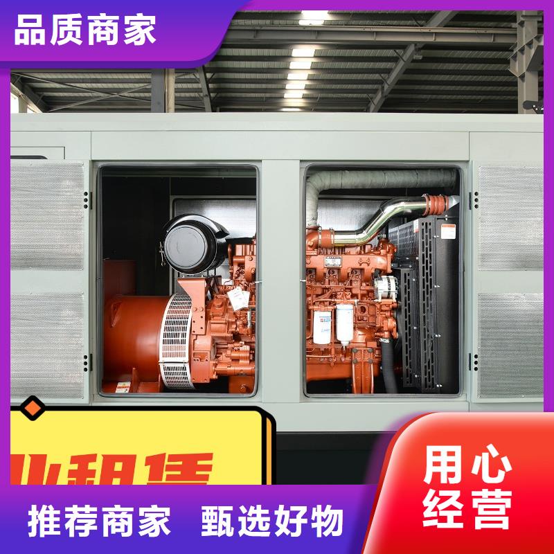 发电机租赁900kw发电机出租现货直供