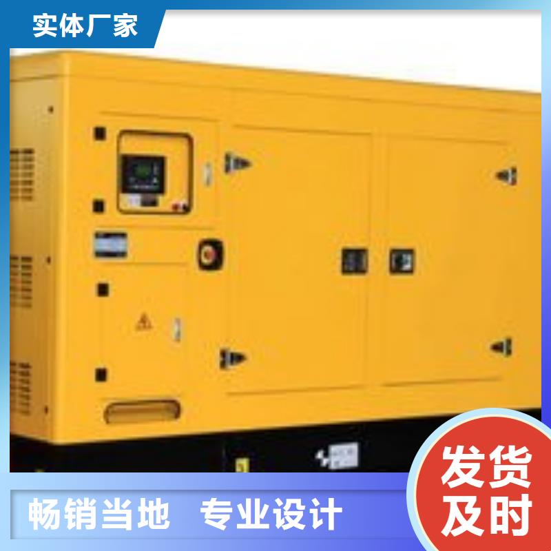 【发电机租赁100kw发电机出租有实力】