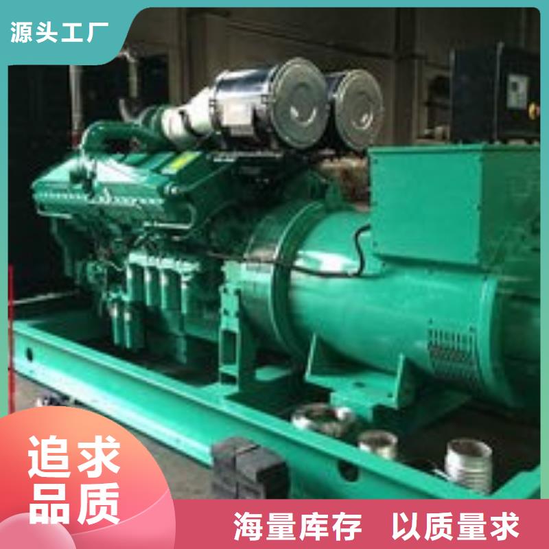 【发电机租赁550kw发电机租赁诚信】