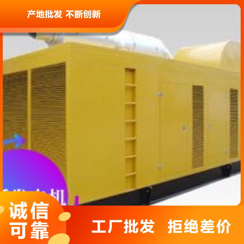 发电机组租赁出租在线咨询