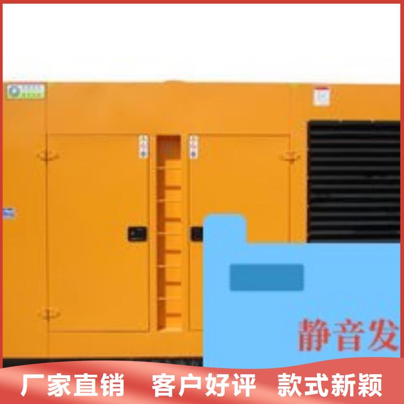 发电机租赁-【发电机租赁公司】信誉良好