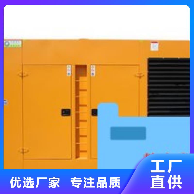 发电机租赁实力商家