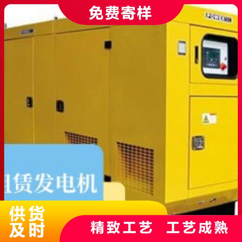  发电机租赁解决方案