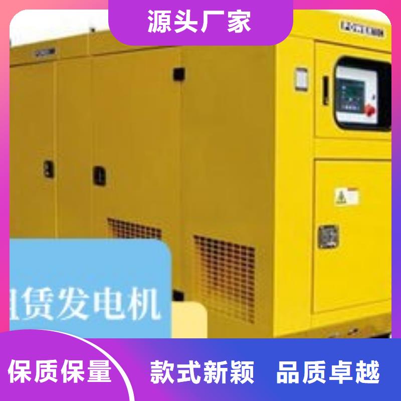 诚信的发电机租赁价格生产厂家