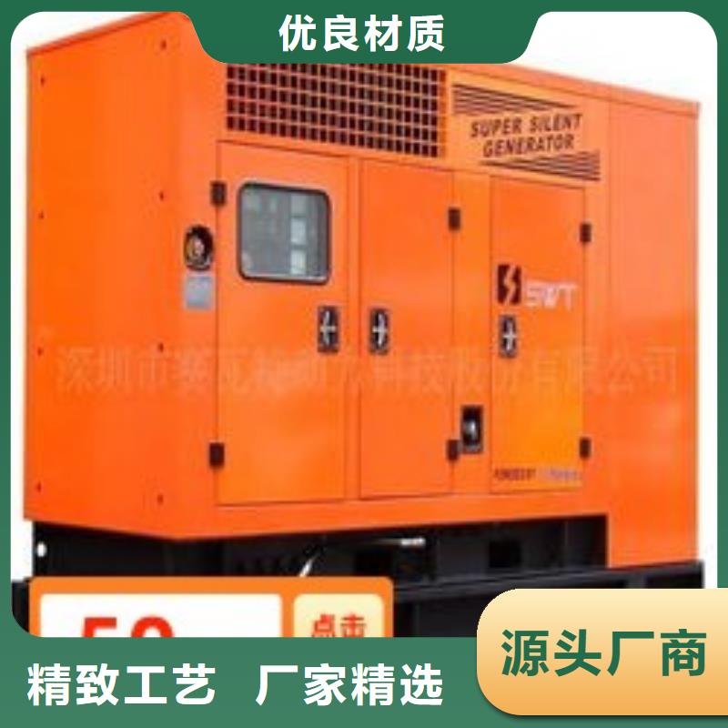 【发电机租赁100kw发电机出租有实力】