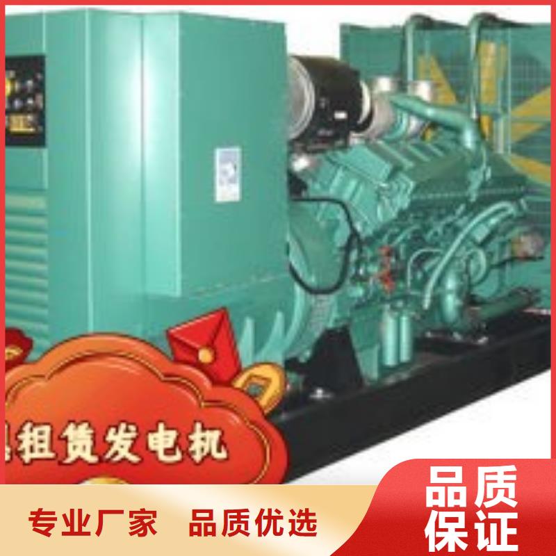 发电机出租定制,发电机出租采购