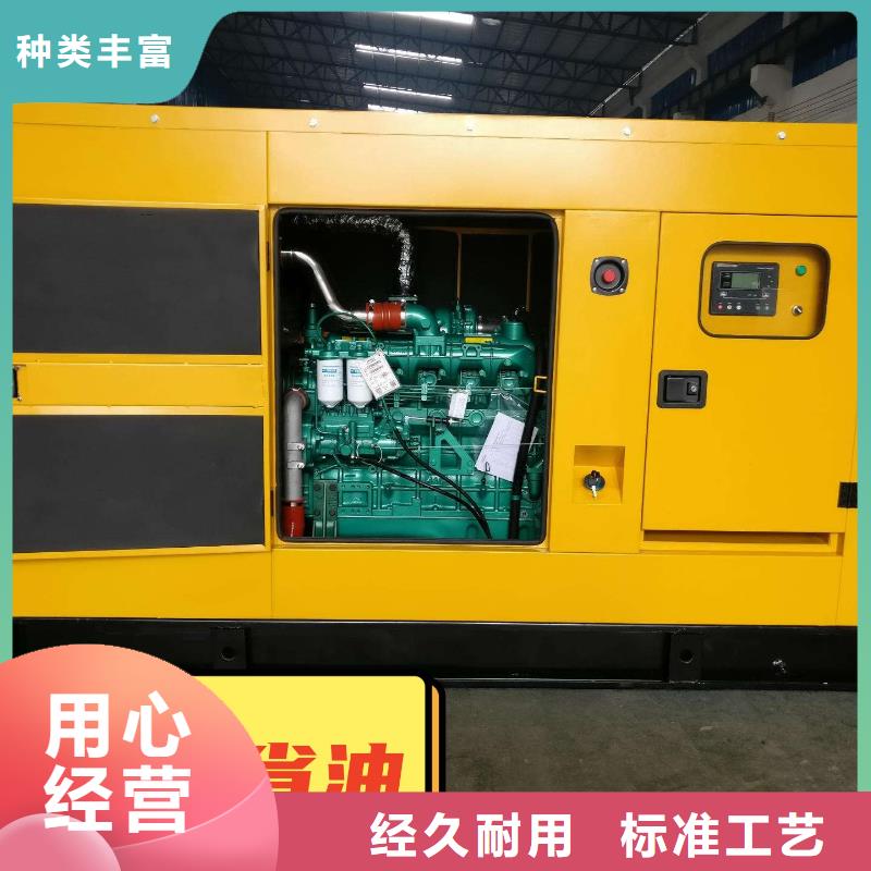发电机租赁_200kw发电机出租效果满意为止