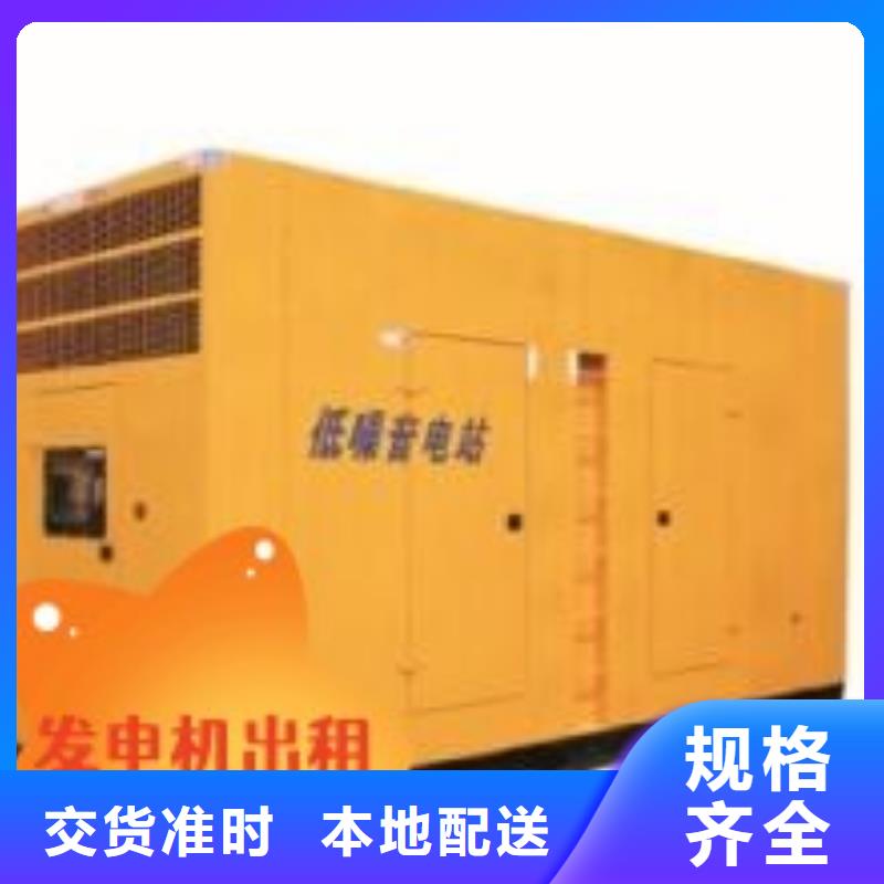 发电机租赁专业服务