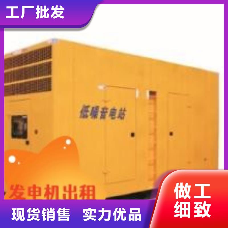 发电机租赁专业可靠