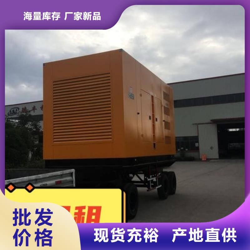 发电机租赁200kw发电机出租专业生产N年