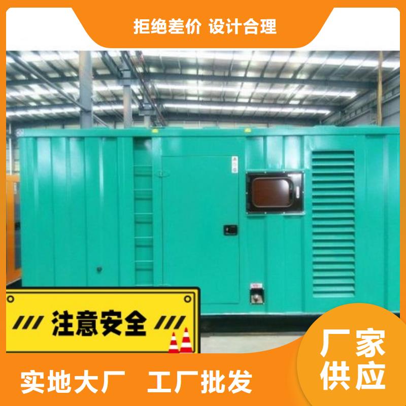 发电机出租大型厂家
