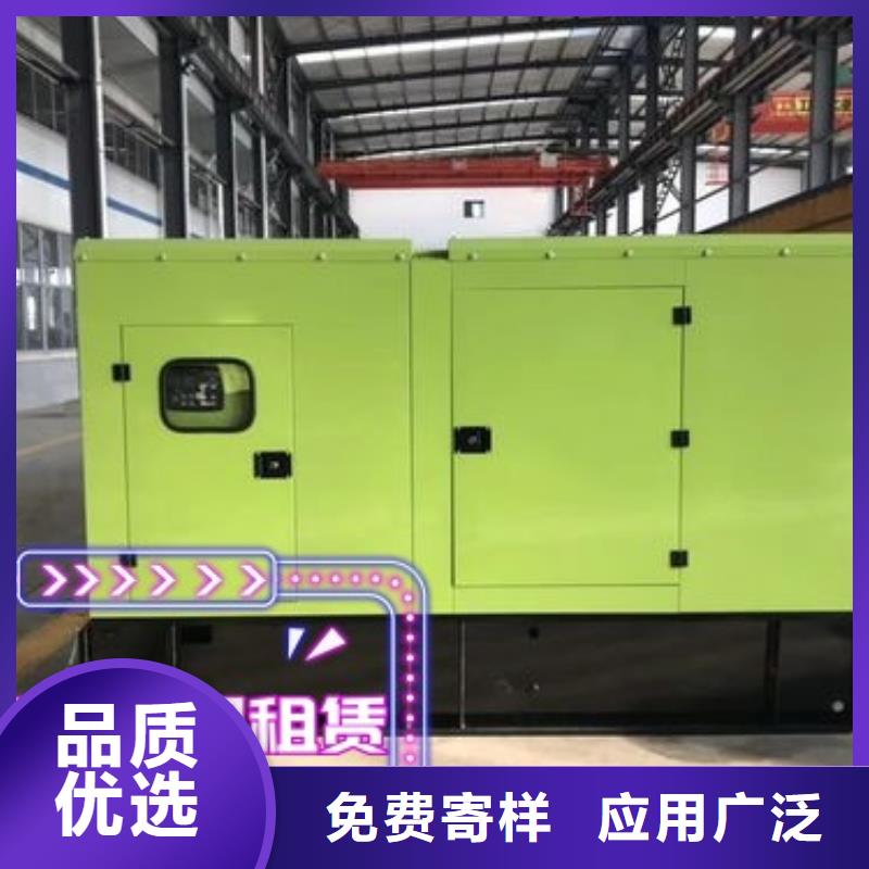 租赁发电机可靠满意