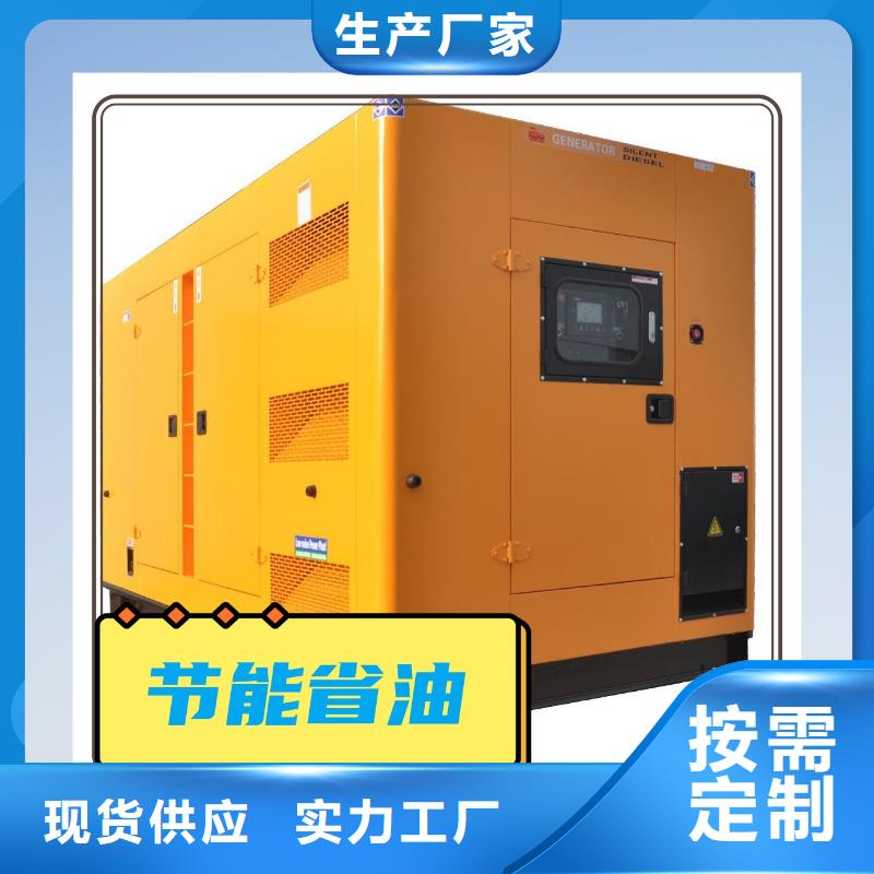 白沙县节能发电机出租放心选择