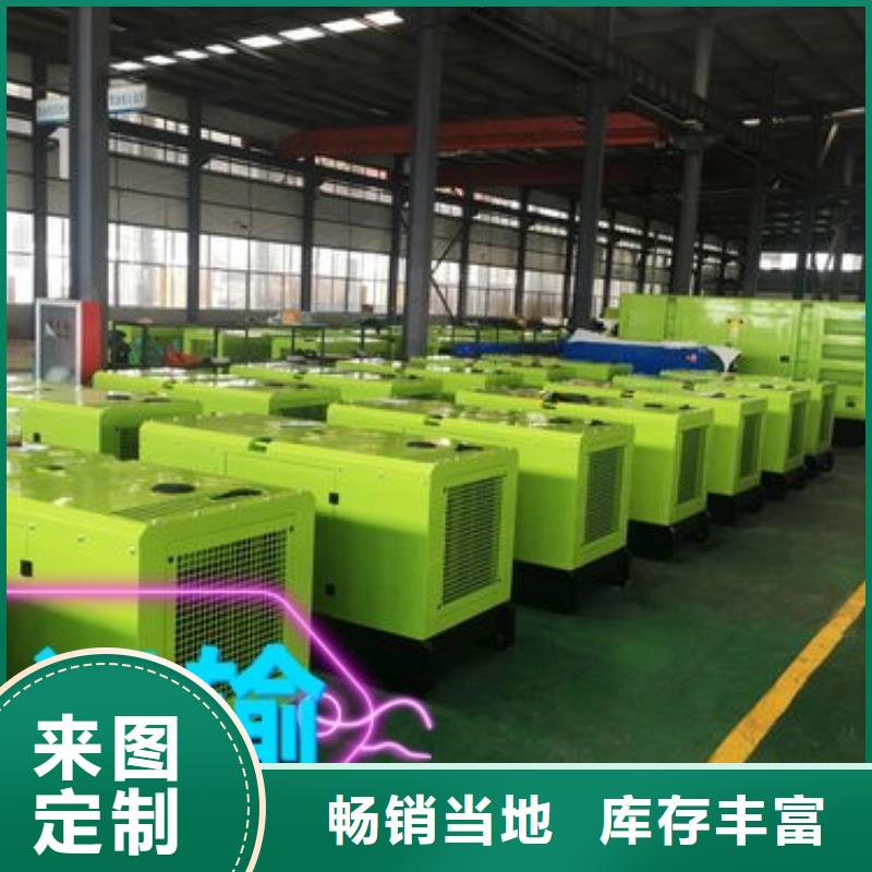 【发电机租赁300kw发电机租赁量大更优惠】