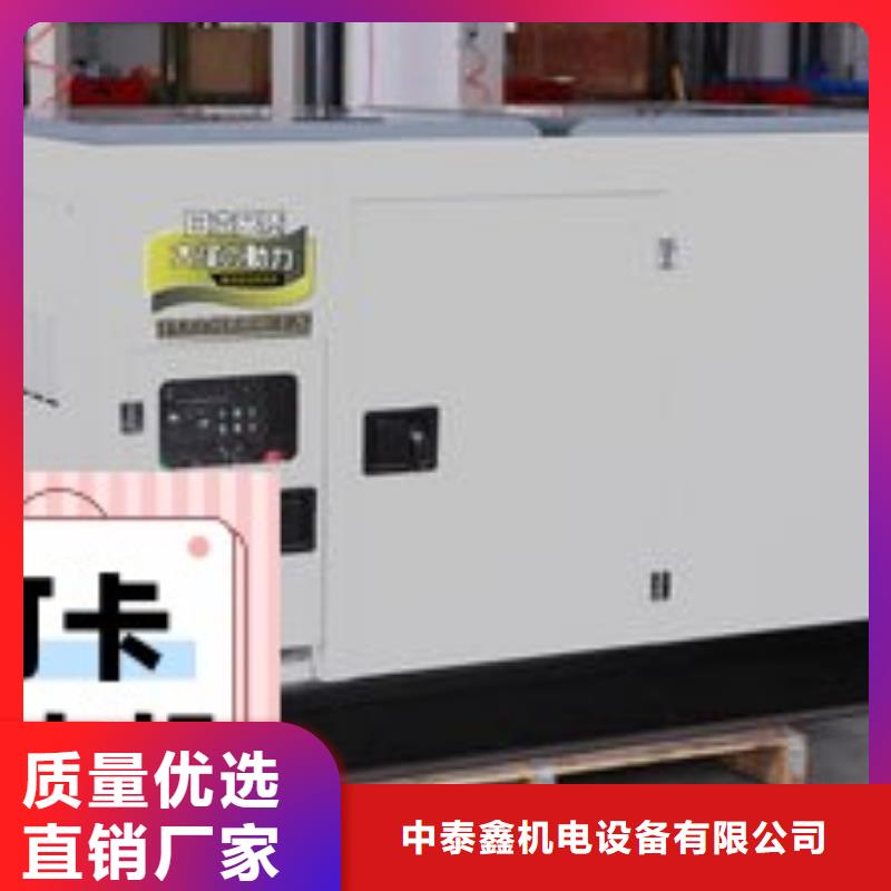 【发电机租赁300kw发电机租赁量大更优惠】