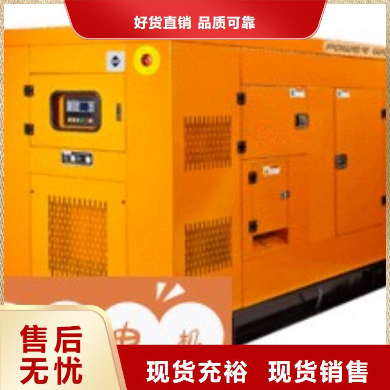 【发电机租赁300kw发电机租赁量大更优惠】