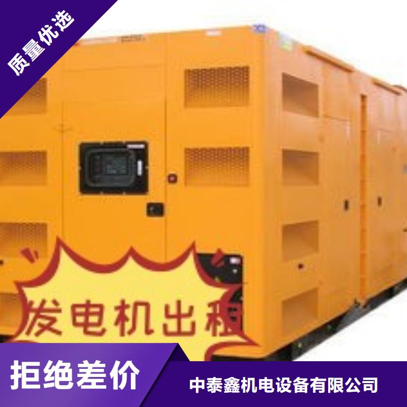 发电机租赁,800kw发电机出租用途广泛
