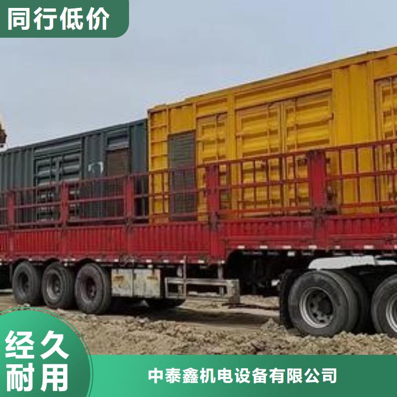 发电机租赁2500kw发电机出租货到付款